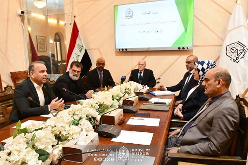Periodic meeting of the Board of Trustees of Beit Al-Hikma